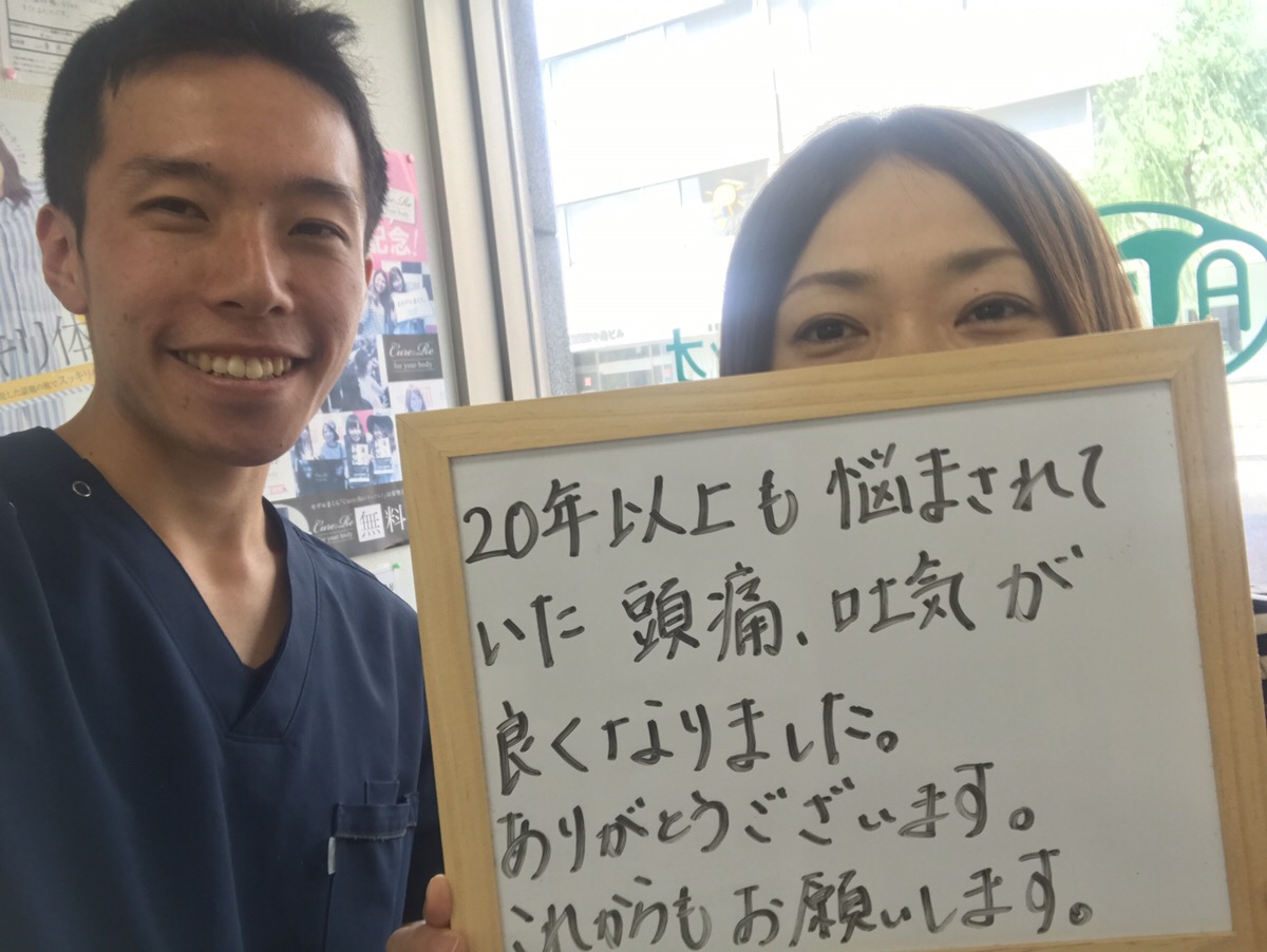 新潟　頭痛　整体